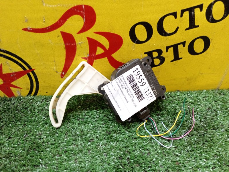 Сервопривод заслонок печки, 5000 рублей, Красноярск