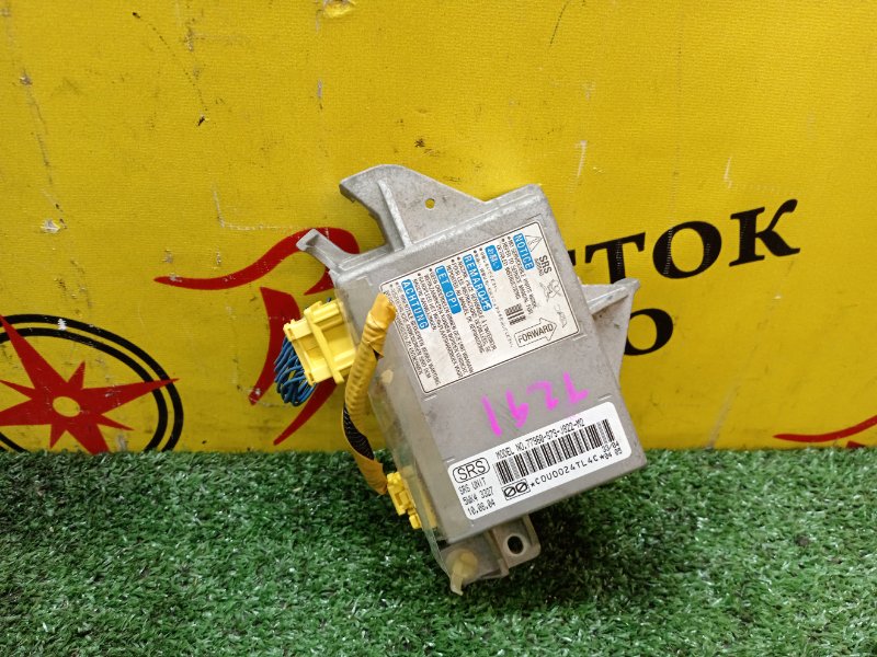 Блок управления SRS, 2000 рублей, Красноярск