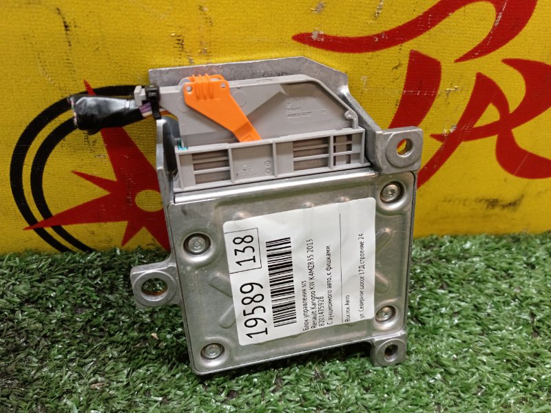 Блок управления SRS, 2500 рублей, Красноярск