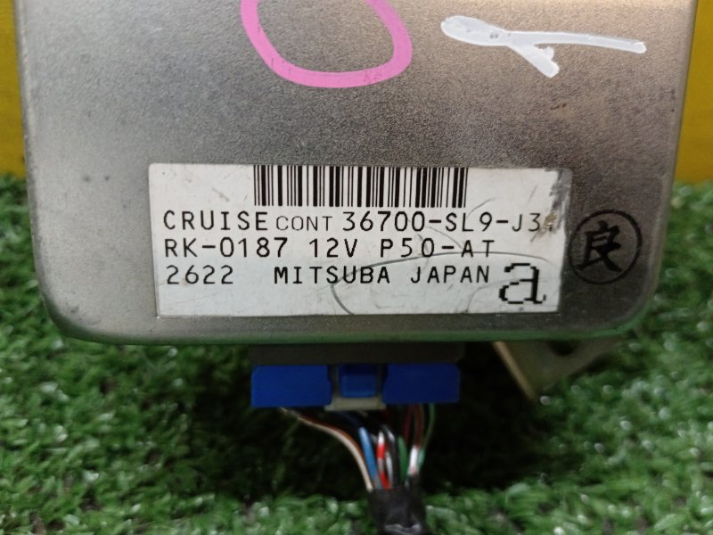 Блок управления круиз-контролем, 800 рублей, Красноярск