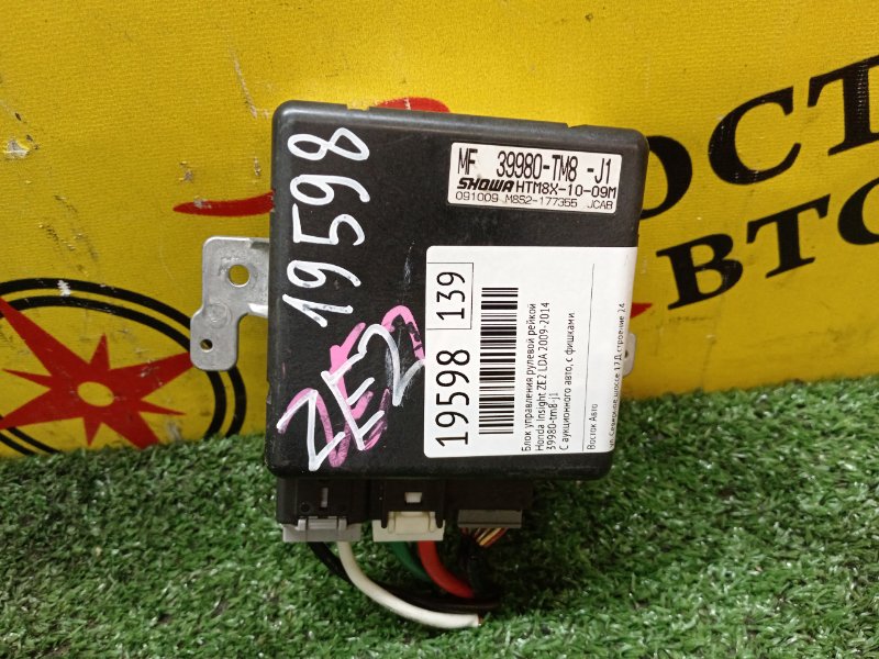 Блок управления рулевой рейкой, 350 рублей, Красноярск