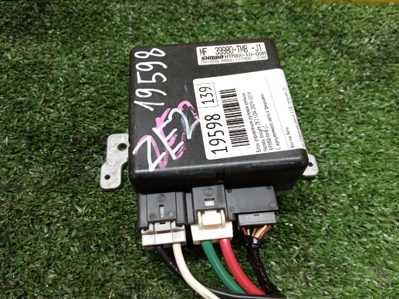 Блок управления рулевой рейкой, 350 рублей, Красноярск