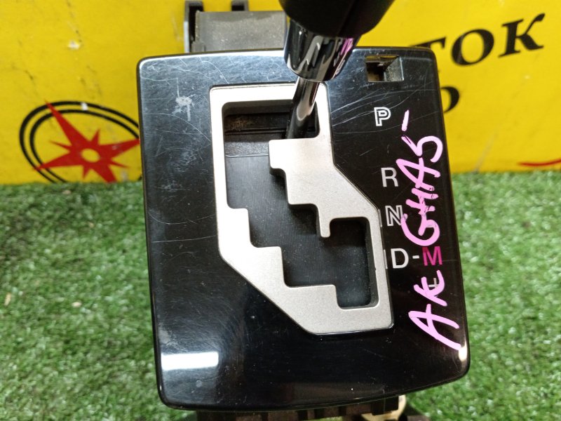 Селектор АКПП, 500 рублей, Красноярск