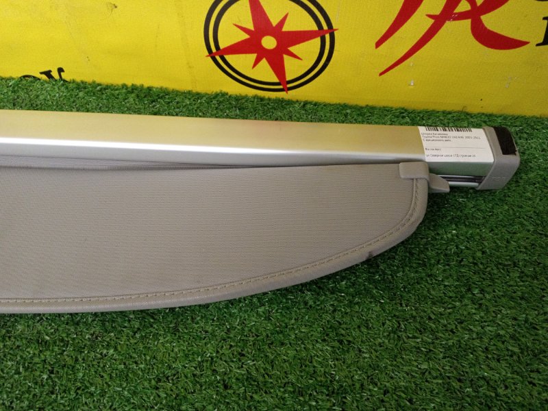 Шторка багажника, 1200 рублей, Красноярск