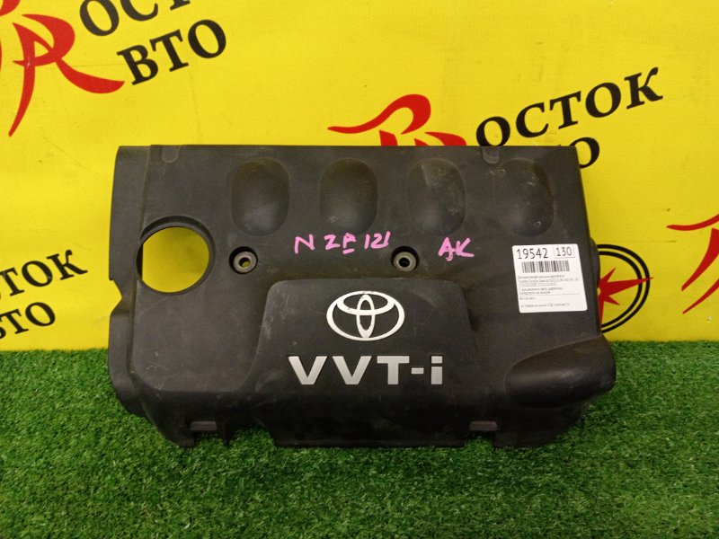 Декоративная крышка двигателя, 400 рублей, Красноярск