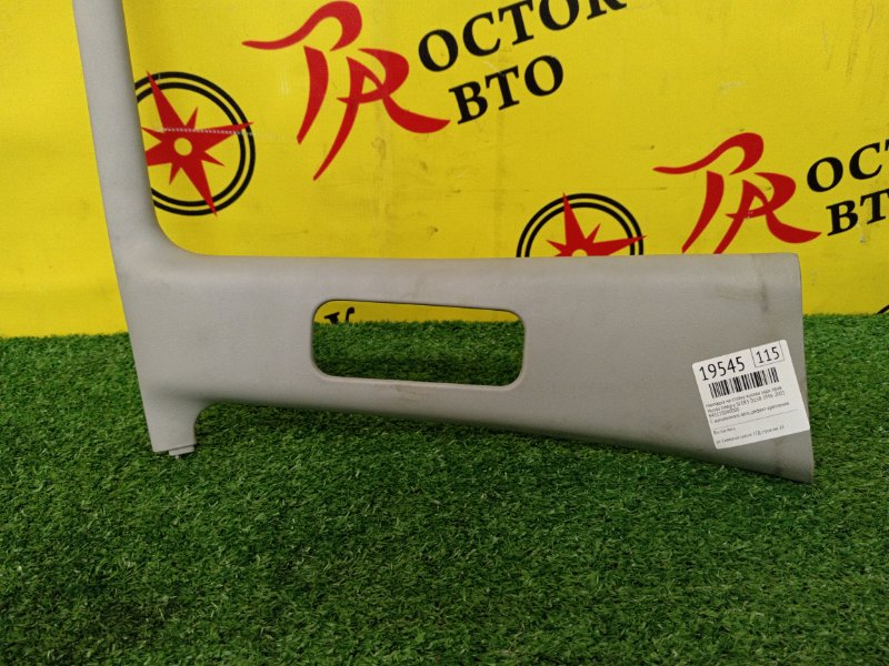 Накладка на стойку кузова, 300 рублей, Красноярск