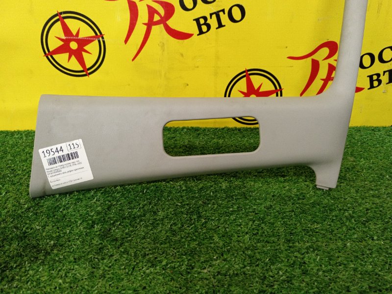 Накладка на стойку кузова, 300 рублей, Красноярск