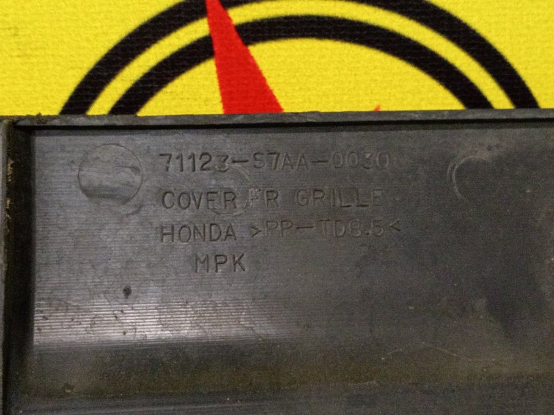 Накладка на рамку радиатора, 100 рублей, Красноярск