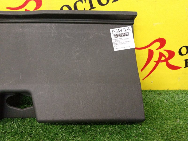 накладка багажника, 400 рублей, Красноярск