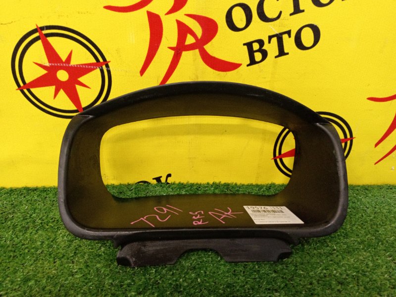 Консоль панели приборов, 300 рублей, Красноярск