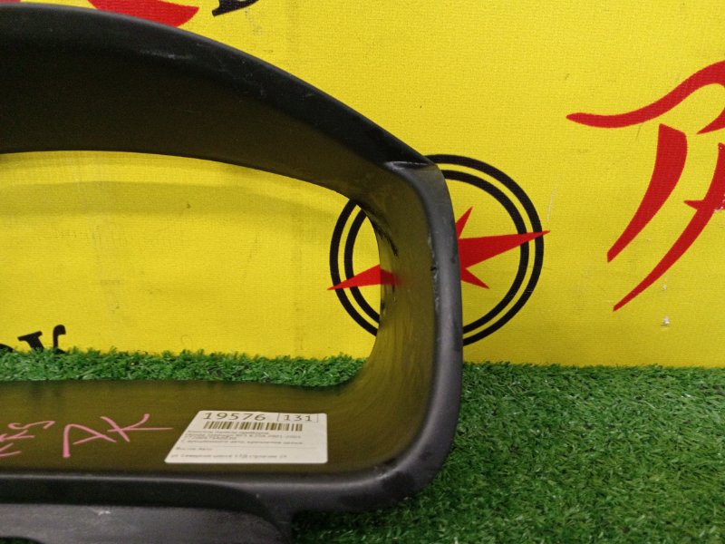 Консоль панели приборов, 300 рублей, Красноярск