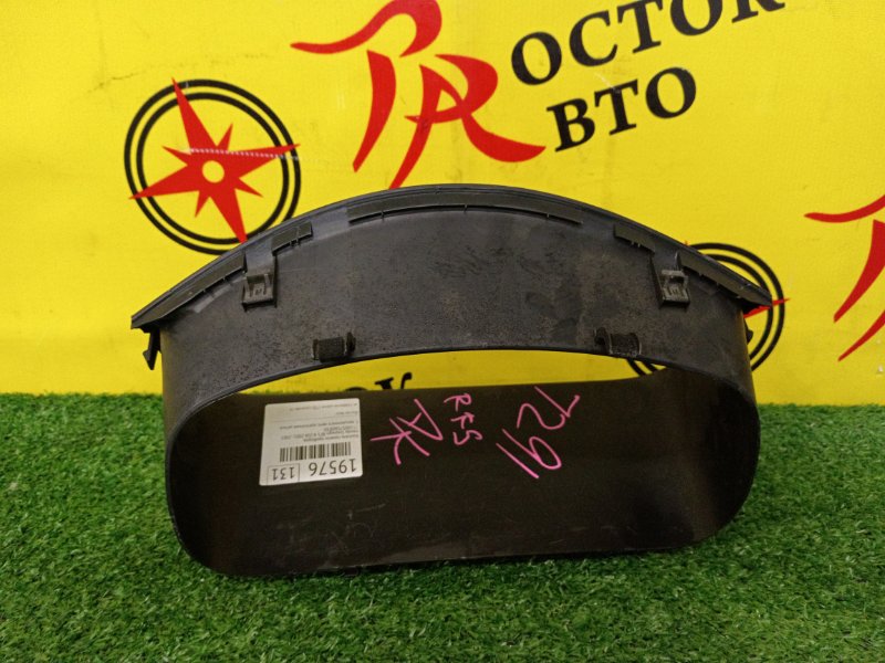 Консоль панели приборов, 300 рублей, Красноярск