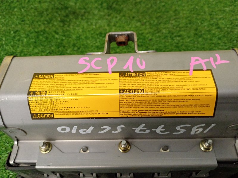 AIRBAG, 500 рублей, Красноярск