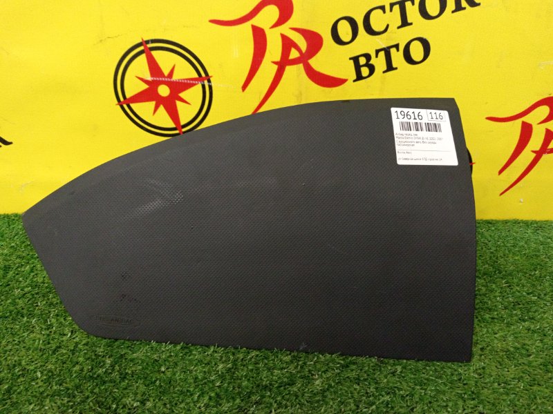 AIRBAG, 700 рублей, Красноярск