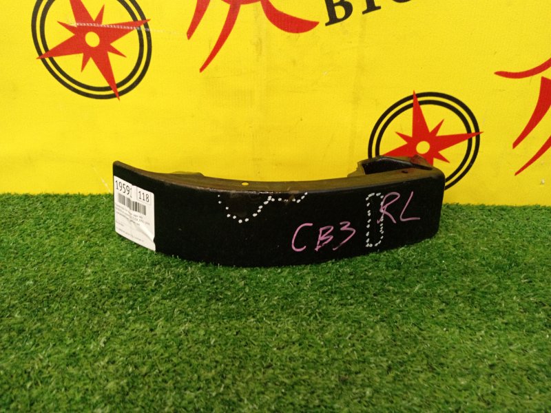 Планка под стоп-сигнал, 400 рублей, Красноярск