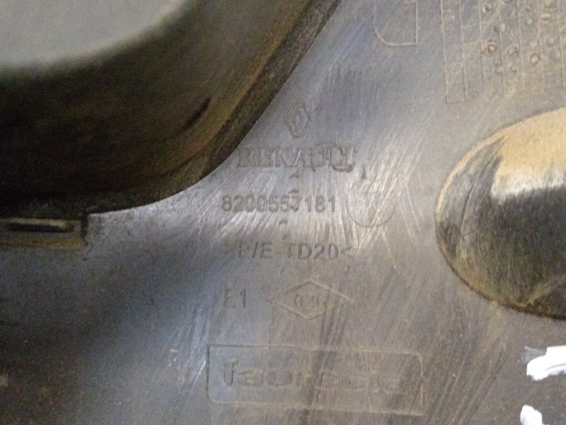 Планка под стоп-сигнал, 1200 рублей, Красноярск