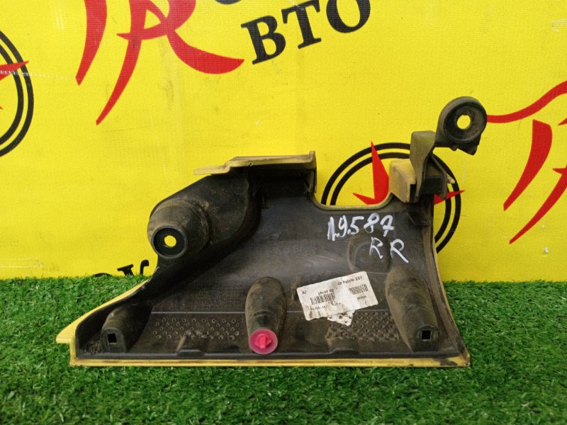 Планка под стоп-сигнал, 1200 рублей, Красноярск