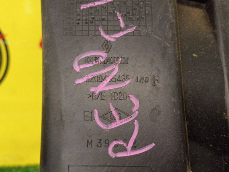 Крепление бампера, 900 рублей, Красноярск