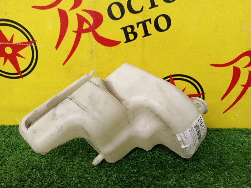 Бачок расширительный, 200 рублей, Красноярск