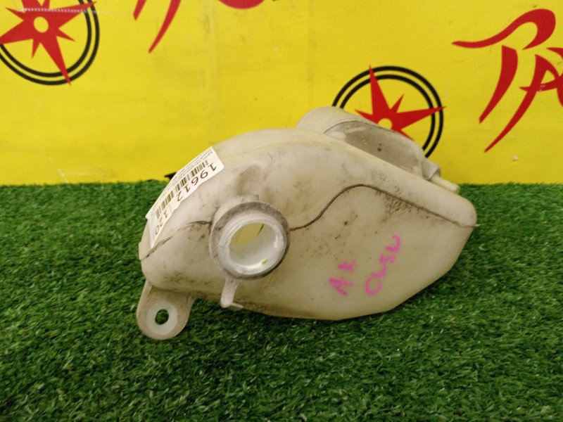 Бачок расширительный, 200 рублей, Красноярск