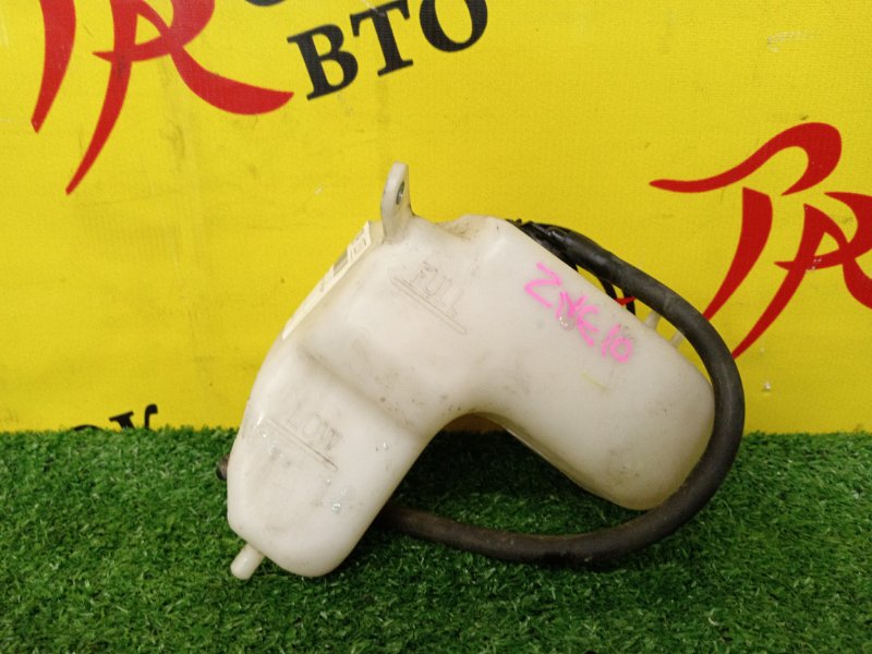 Бачок расширительный, 50 рублей, Красноярск