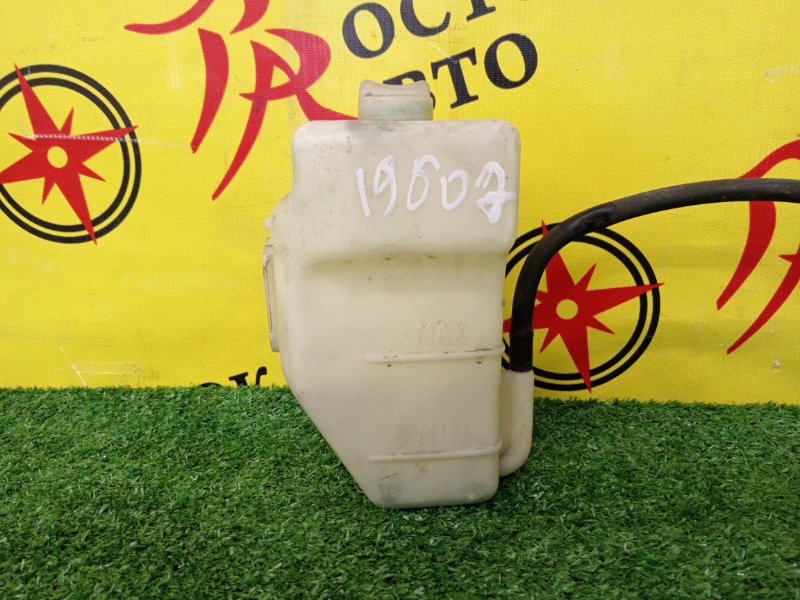 Бачок расширительный, 100 рублей, Красноярск