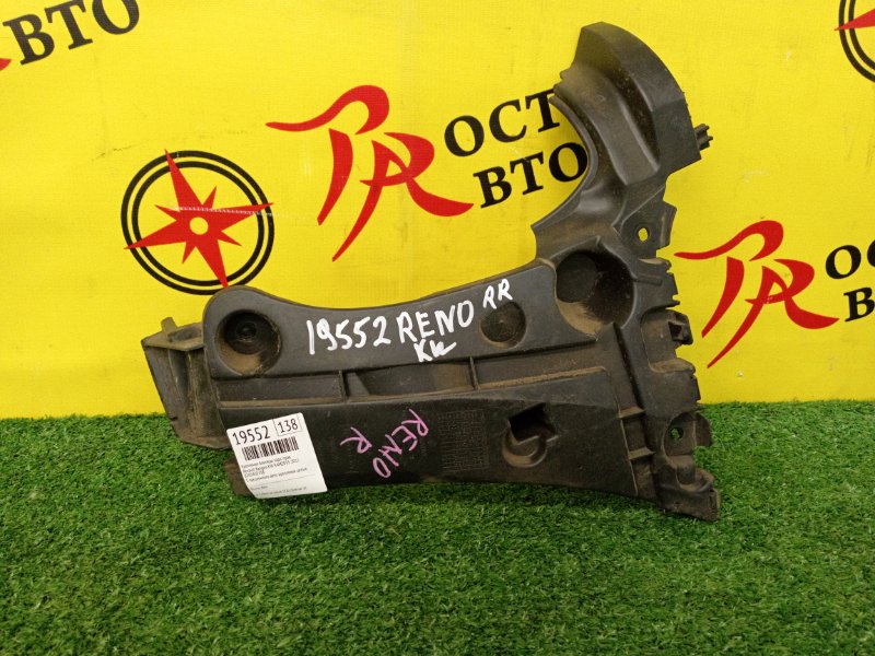 Крепление бампера, 1000 рублей, Красноярск