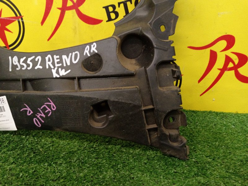 Крепление бампера, 1000 рублей, Красноярск