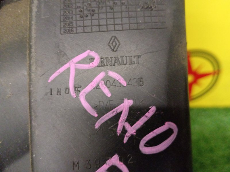 Крепление бампера, 1000 рублей, Красноярск