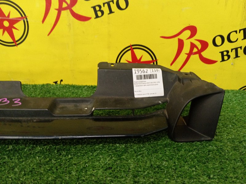 Решетка радиатора, 10000 рублей, Красноярск