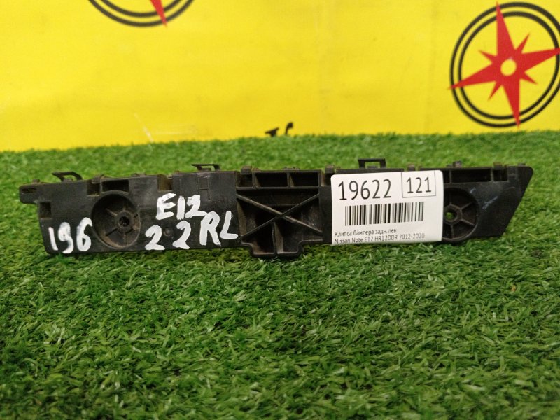 Клипса бампера, 300 рублей, Красноярск