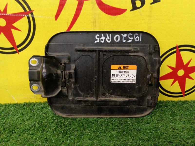 Лючок топливного бака, 500 рублей, Красноярск