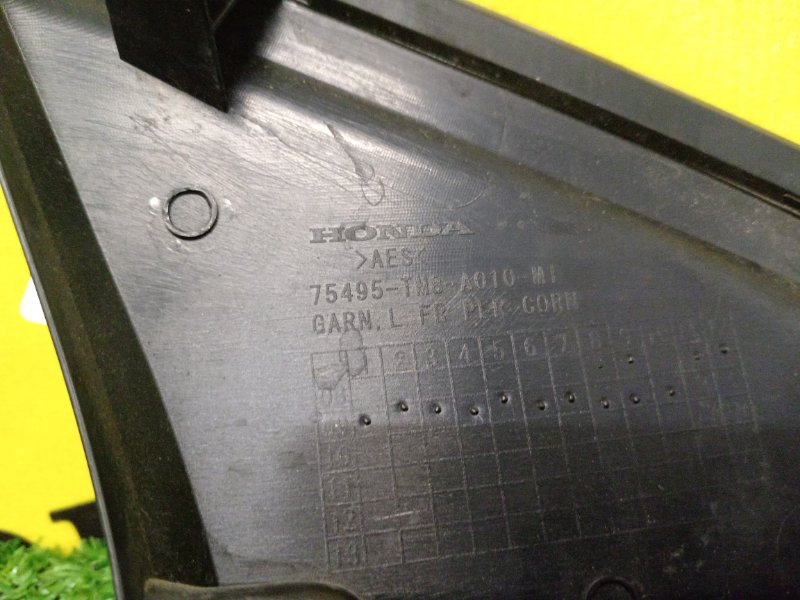 уголок крыла, 250 рублей, Красноярск