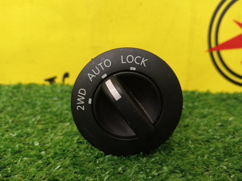 Кнопка включения полного привода, 300 рублей, Красноярск