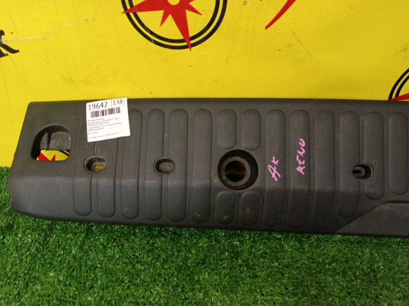 накладка багажника, 2000 рублей, Красноярск