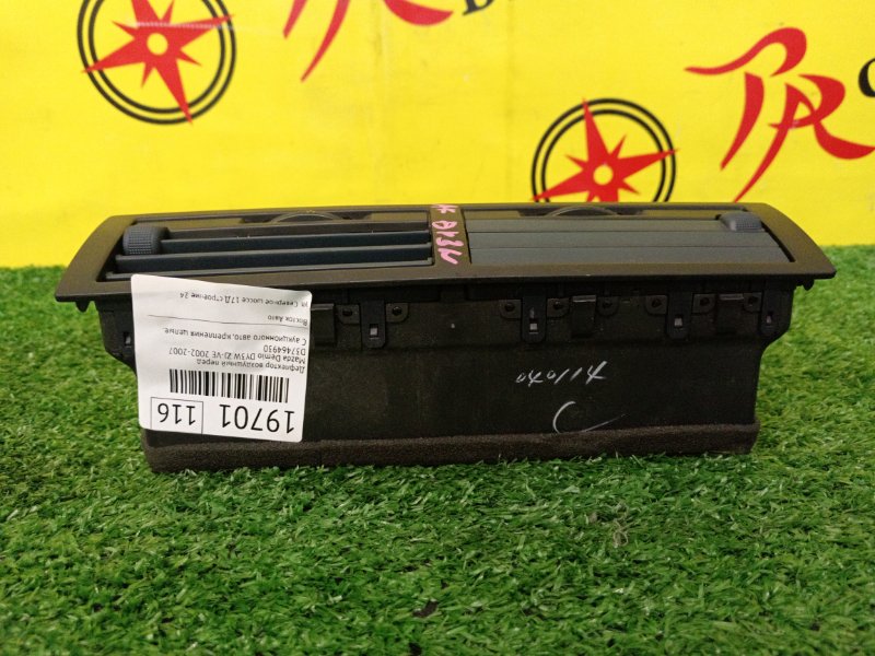 Дефлектор воздушный, 500 рублей, Красноярск