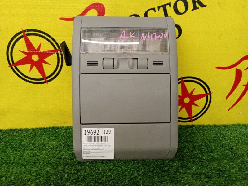 Плафон подсветки салона, 200 рублей, Красноярск