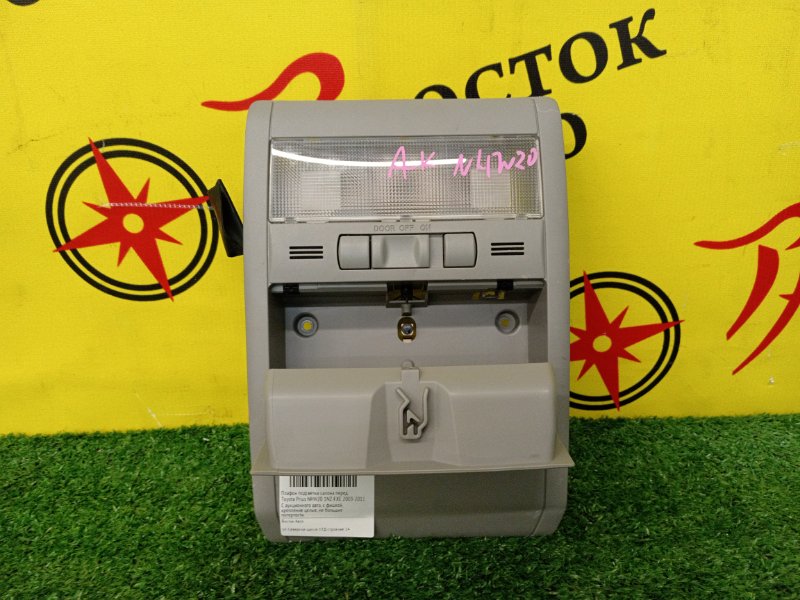 Плафон подсветки салона, 200 рублей, Красноярск