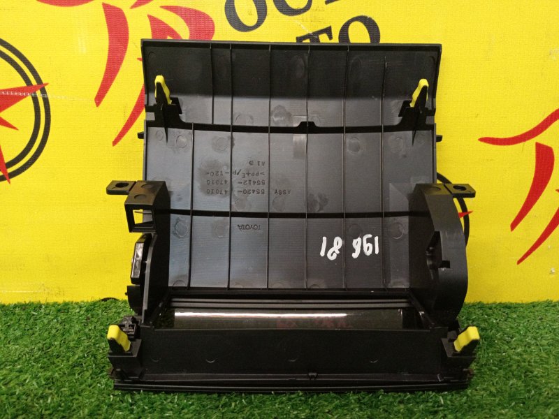 Бардачок, 500 рублей, Красноярск