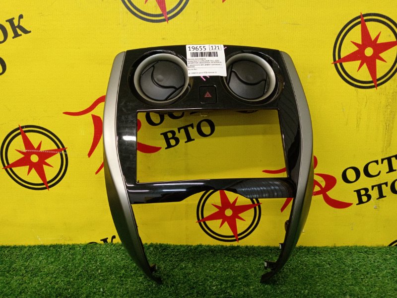 Консоль магнитофона, 200 рублей, Красноярск