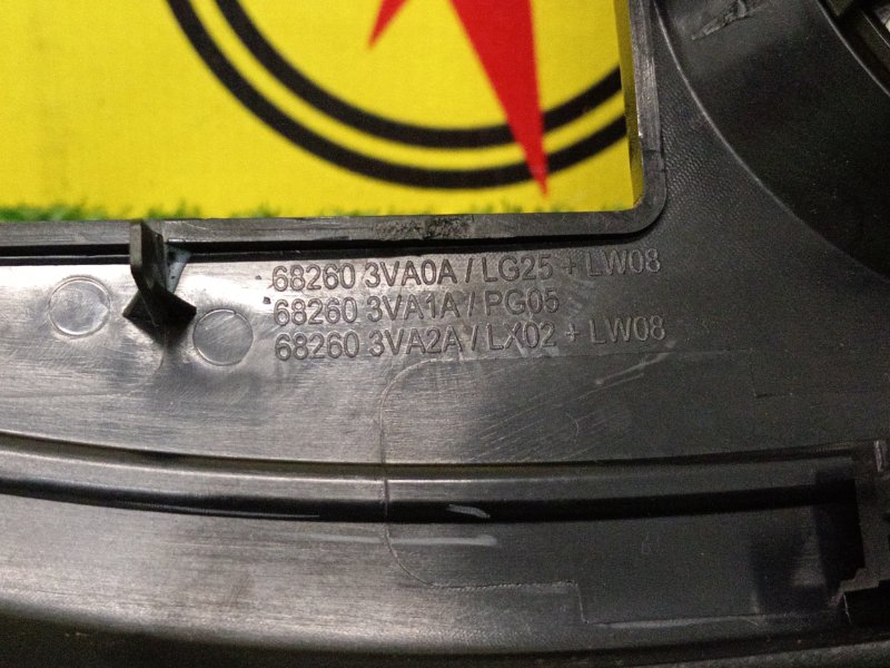 Консоль магнитофона, 200 рублей, Красноярск