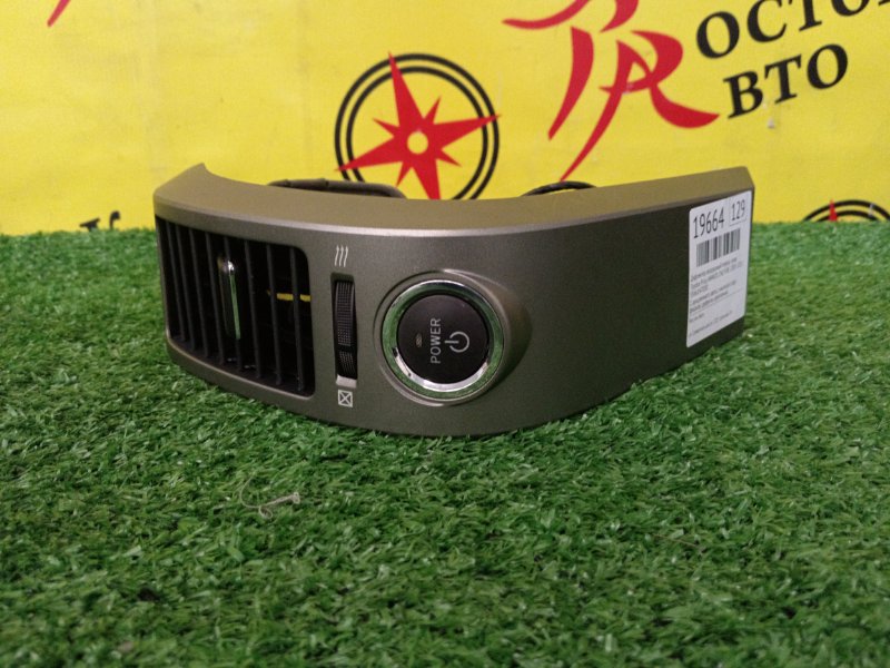 Дефлектор воздушный, 500 рублей, Красноярск