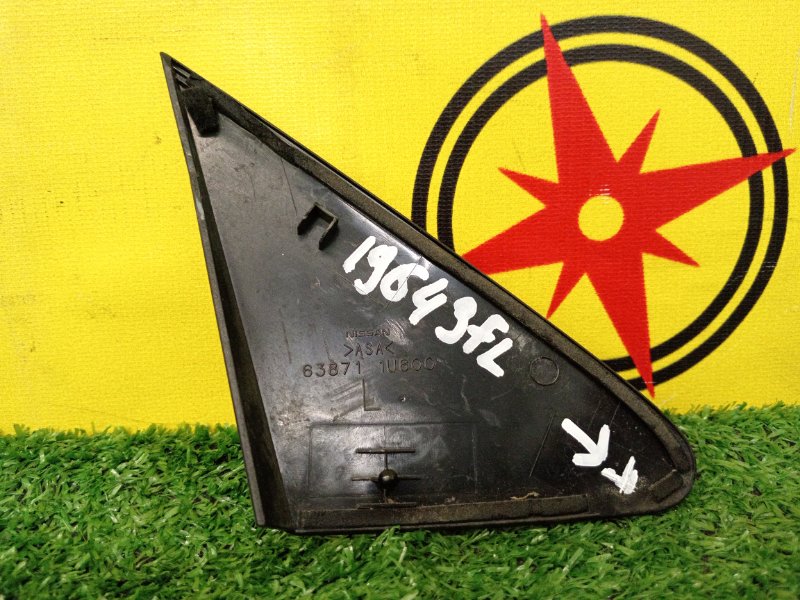 уголок крыла, 700 рублей, Красноярск