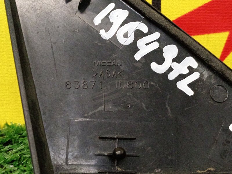 уголок крыла, 700 рублей, Красноярск