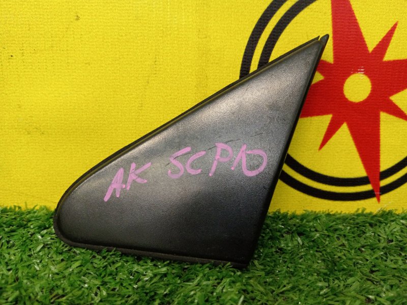 уголок крыла, 300 рублей, Красноярск