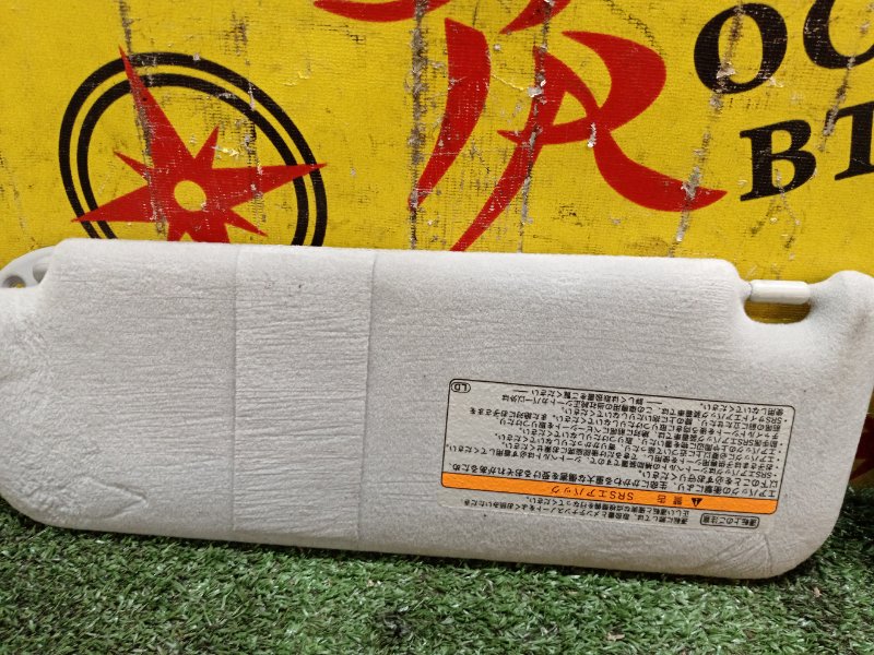 Козырек солнцезащитный, 1000 рублей, Красноярск