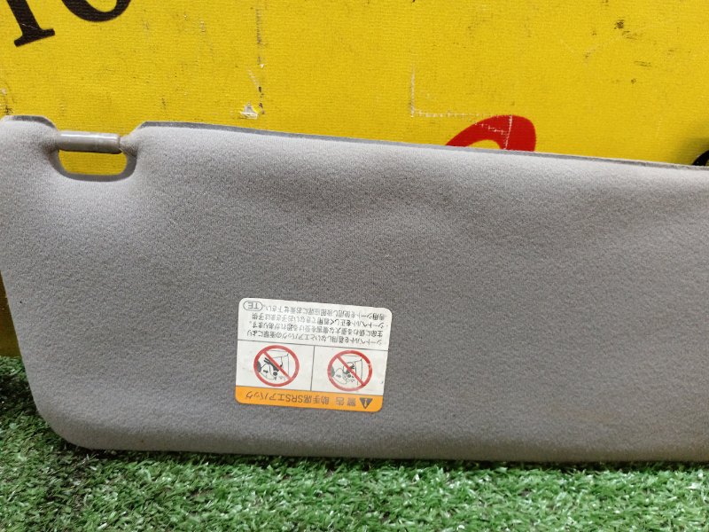 Козырек солнцезащитный, 1000 рублей, Красноярск