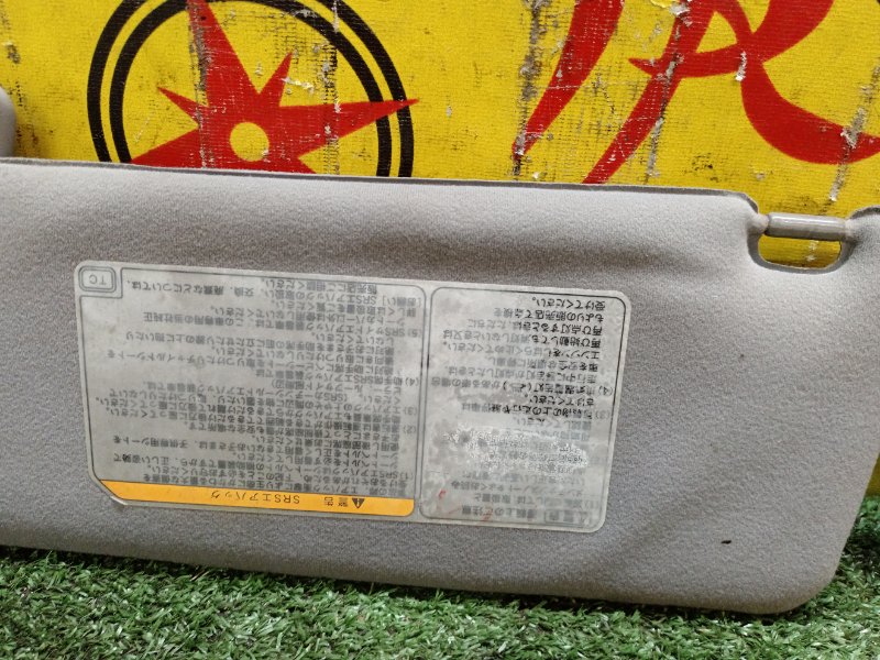 Козырек солнцезащитный, 1000 рублей, Красноярск