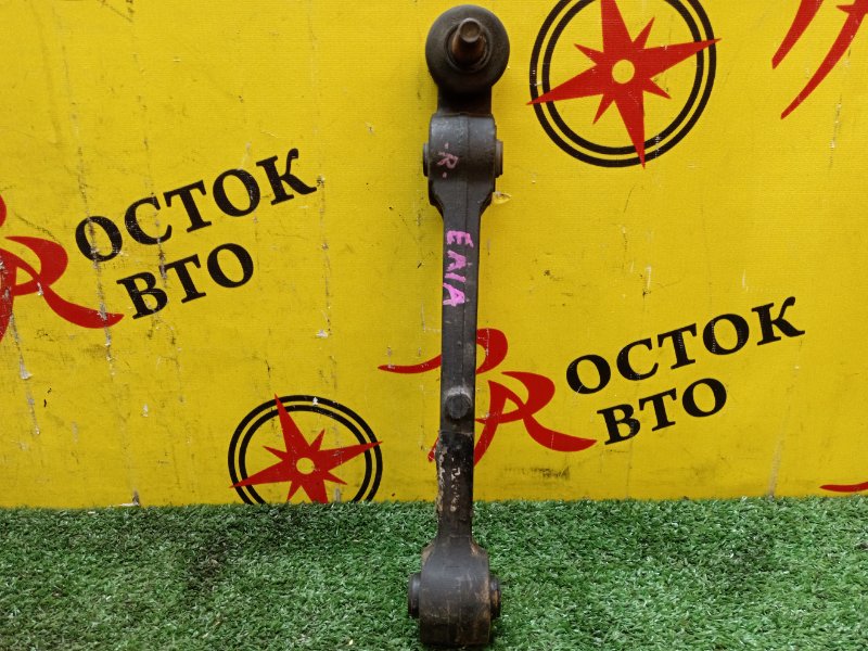 рычаг, 3000 рублей, Красноярск