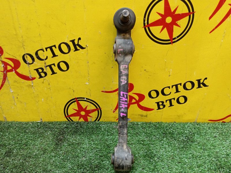 рычаг, 3000 рублей, Красноярск